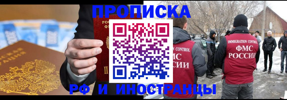 регистрация для дет. сада в Купино